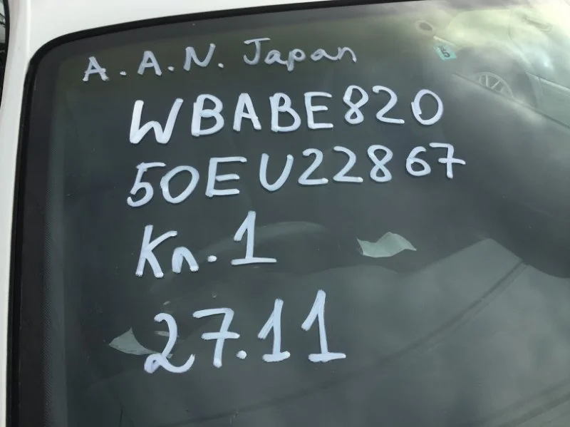 Продажа BMW 3er 1.8 (140Hp) (M44B19) RWD MT по запчастям