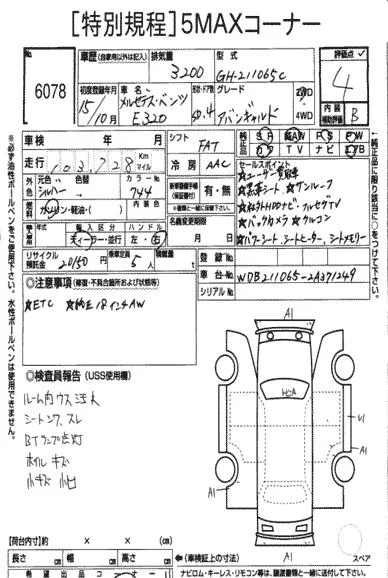 Продажа Mercedes-Benz E class 3.2 (224Hp) (112.949) RWD AT по запчастям
