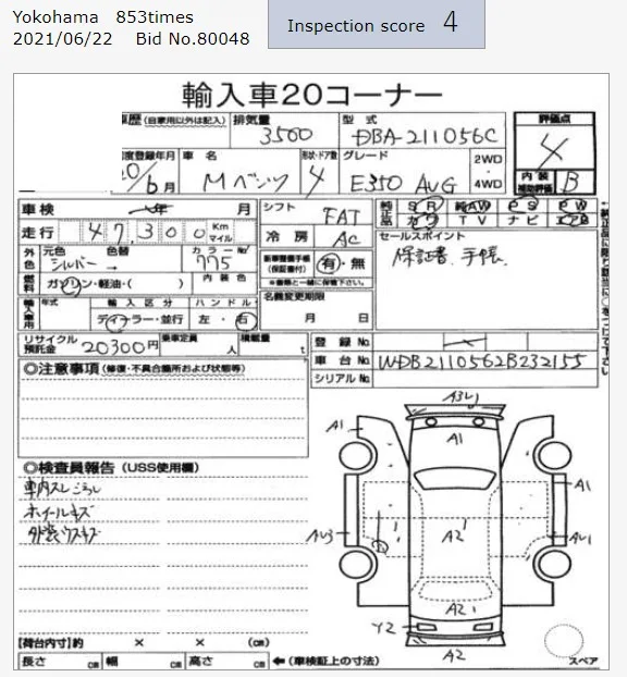 Продажа Mercedes-Benz E class 3.5 (272Hp) (272.964) RWD AT по запчастям