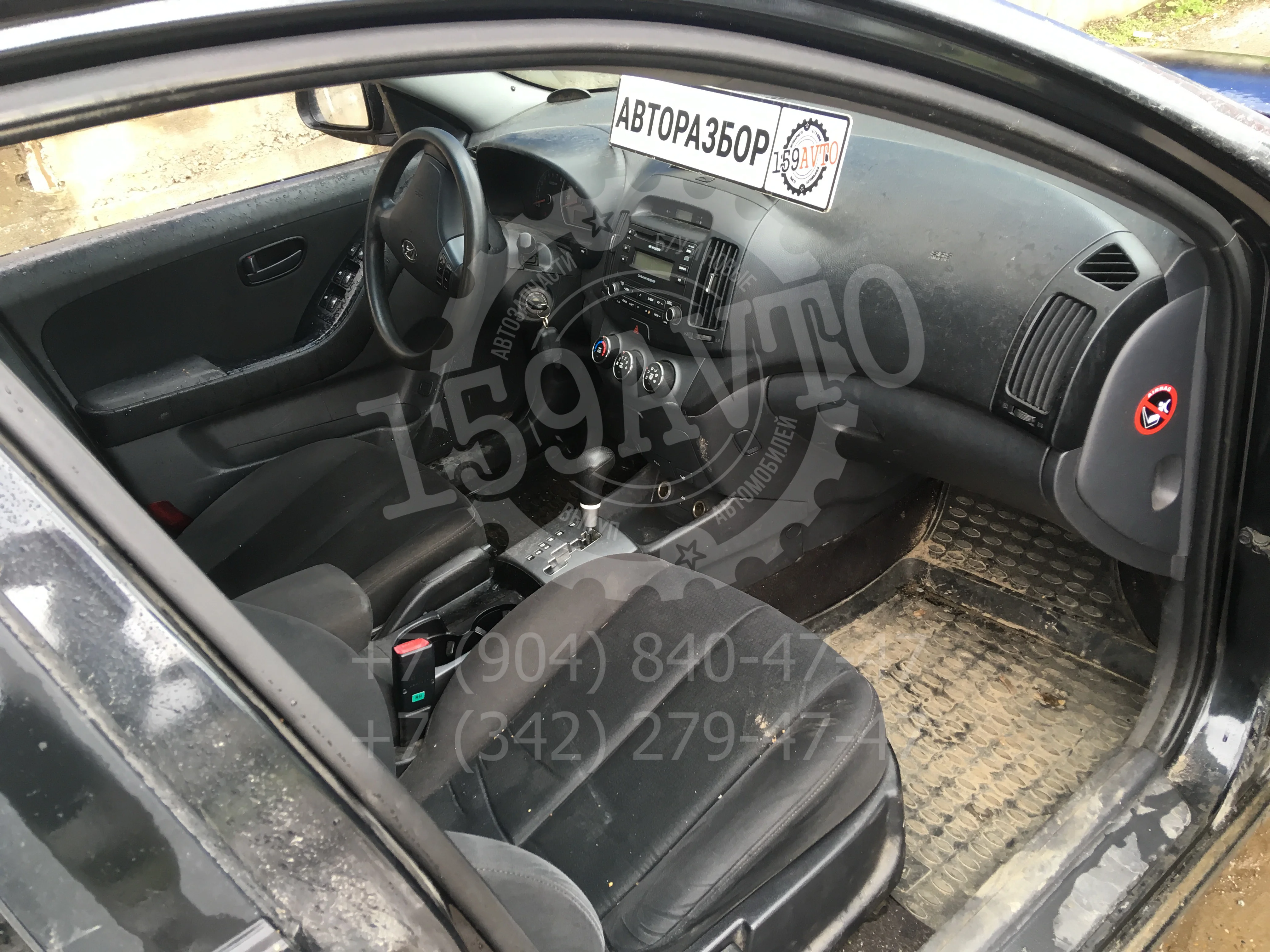 Продажа Hyundai Elantra 1.6 (123Hp) (G4FC) FWD AT по запчастям