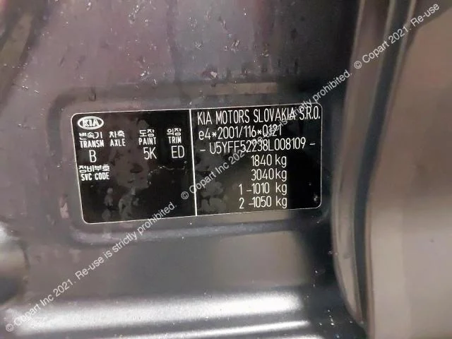 Продажа Kia Ceed 1.6 (123Hp) (G4FC) FWD AT по запчастям