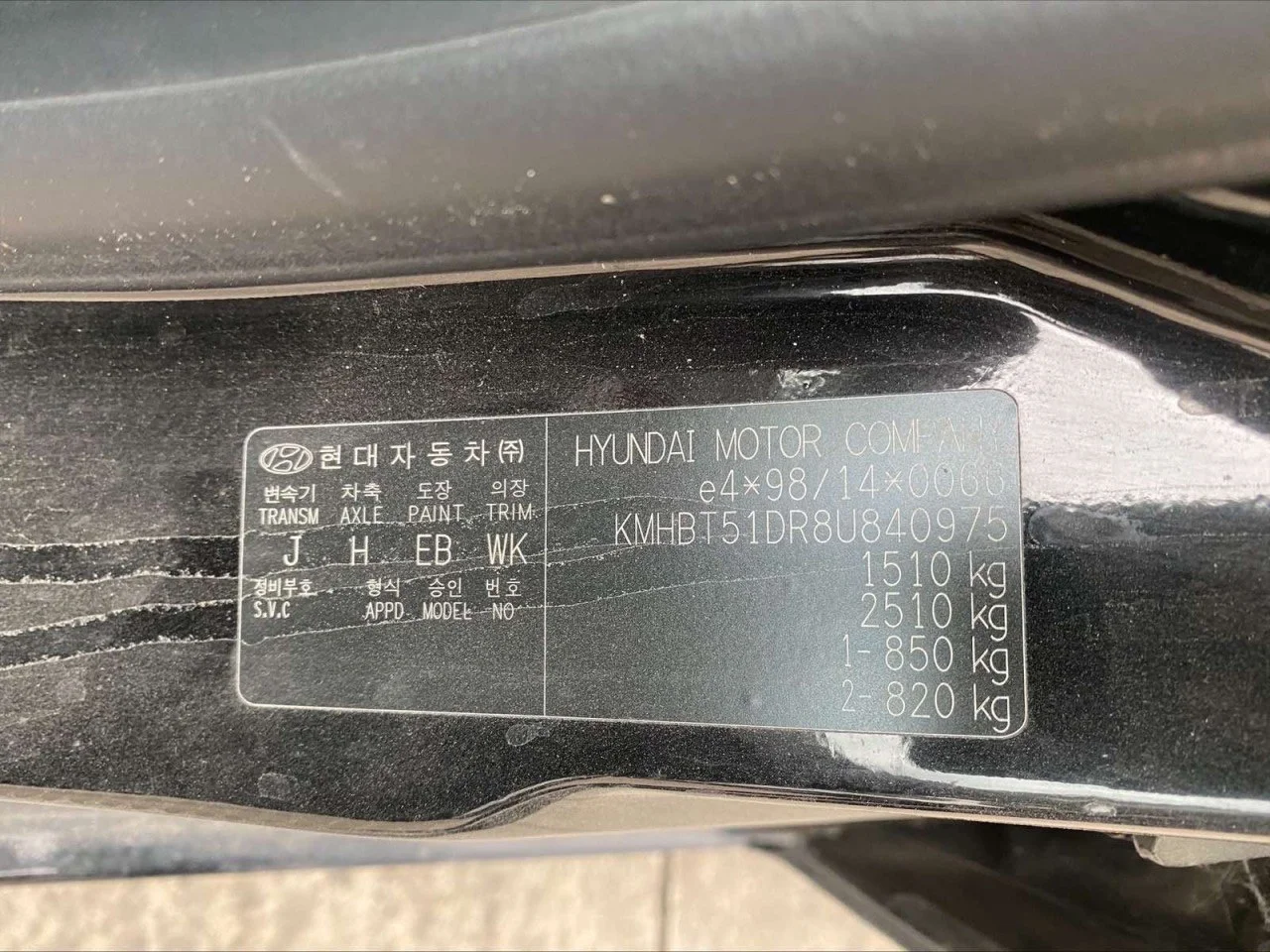 Продажа Hyundai Getz 1.4 (97Hp) (G4EE) FWD MT по запчастям