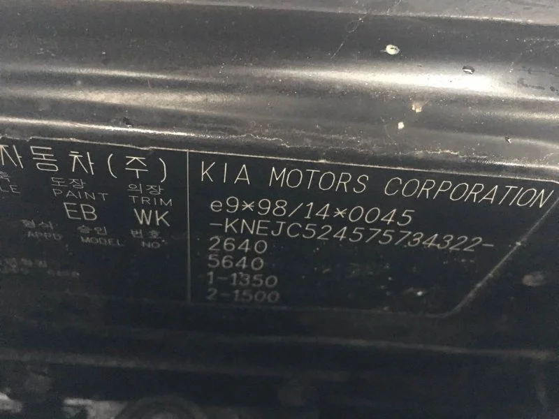 Продажа Kia Sorento 2.5D (170Hp) (D4CB) 4WD MT по запчастям