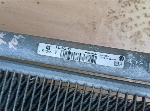 Радиатор охлаждения ДВС для Opel Insignia Универсал A 2008-2017 на фотографиях