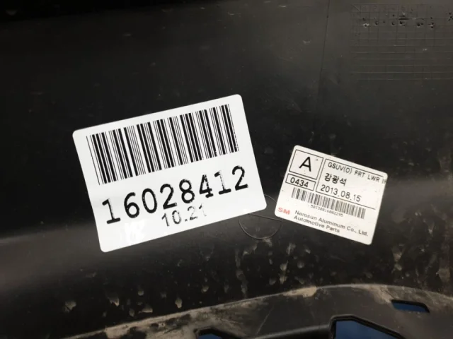 Бампер для Opel Mokka 2012-2016 на фотографиях