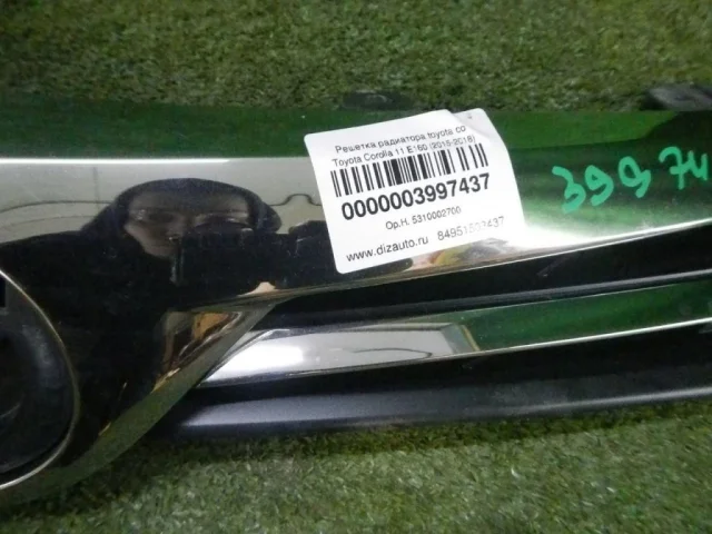 Решетка радиатора для Toyota Corolla E160/E180 Седан (RU) 2012-2016 на фотографиях