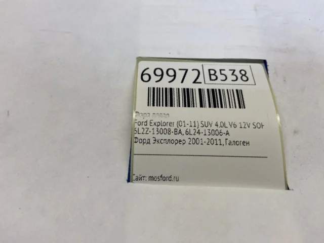 Двери для Ford Explorer U251 2005-2011 на фотографиях