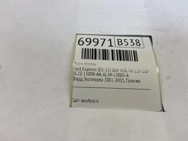 Двери для Ford Explorer U251 2005-2011 на фотографиях