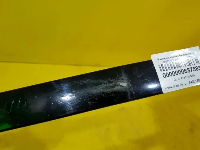 Молдинг крышки багажника для Mercedes-Benz GL class X166 2012-2016 на фотографиях