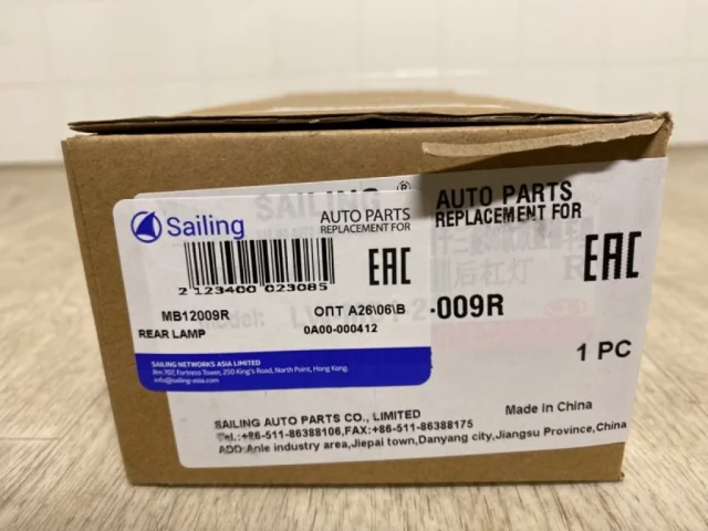 Заглушка ПТФ задняя правая для Mitsubishi Outlander II CW0W 2005-2012 на фотографиях