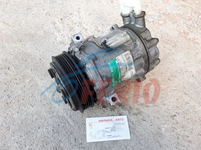 Компрессор кондиционера для Opel Vectra C 2002-2008 на фотографиях