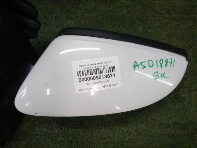 Зеркала для Skoda Rapid I rest NH3 2017-2020 на фотографиях
