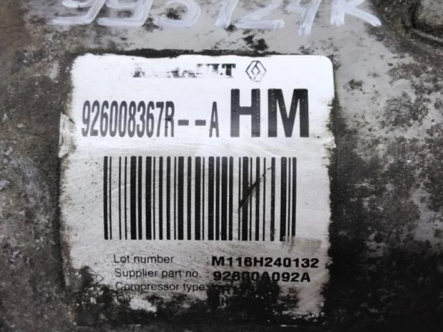 Компрессор кондиционера для Renault Duster HS 2010-2015 на фотографиях