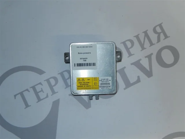Блок розжига ксенона для Volvo XC70 BZ 2007-2016 на фотографиях