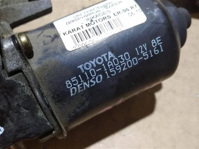 Трапеция стеклоочистителей для Toyota Corolla E120/E130 Седан 2000-2007 на фотографиях