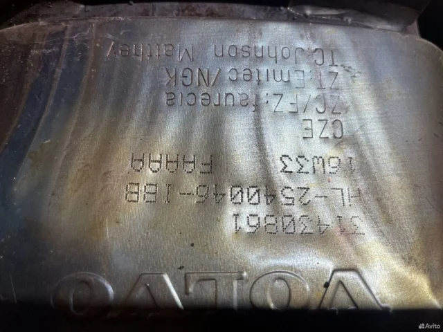 Катализатор для Volvo XC90 II L 2014-2019 на фотографиях