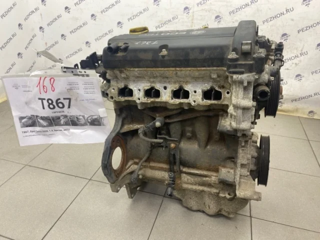 Продажа двигателя Z14XEP