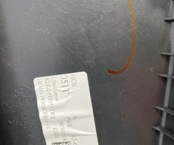 Уплотнитель передней правой двери для Hyundai Solaris 2 (2017-2022) на фотографиях