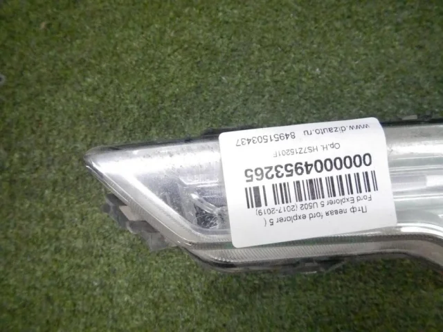 Противотуманка (ПТФ) передняя левая для Ford Explorer U502 rest 2014-2019 на фотографиях