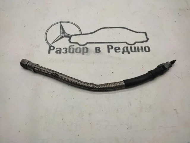 Шланг топливный для Mercedes-Benz CLC class CL203 (2008-2012) на фотографиях