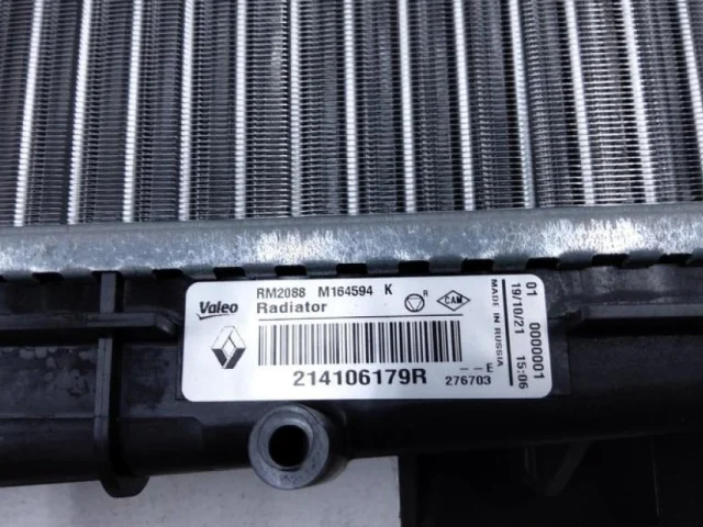 Радиатор охлаждения ДВС для Renault Sandero BS 2007-2014 на фотографиях