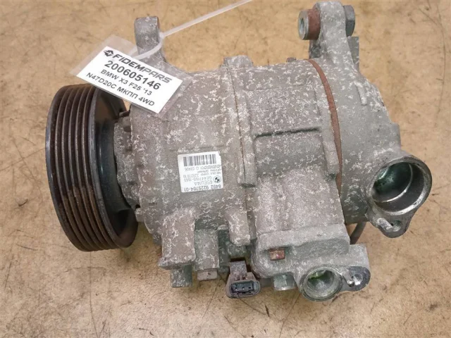 Компрессор кондиционера для BMW X3 F25 2010-2017 на фотографиях