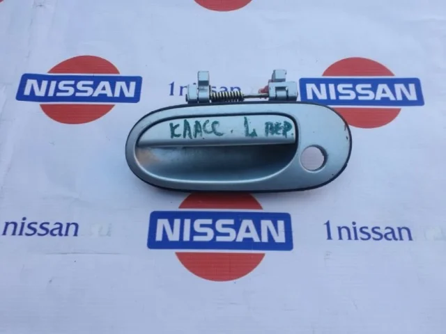Ручка двери передняя левая внешняя для Nissan Almera Classic B10 2006-2012 на фотографиях