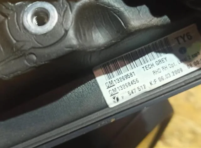 Зеркало боковое правое для Opel Insignia Седан A 2008-2017 на фотографиях