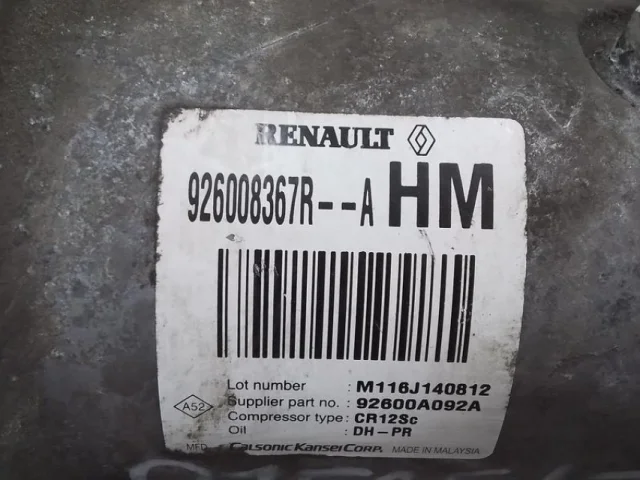 Компрессор кондиционера для Renault Duster HS 2010-2015 на фотографиях