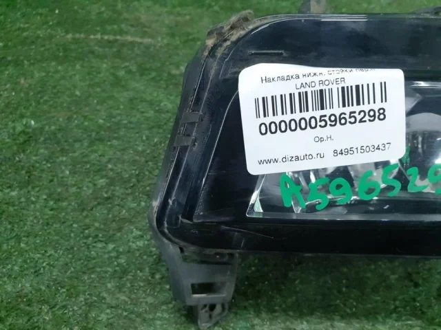 Противотуманка (ПТФ) передняя правая для Skoda Rapid II 2020+ на фотографиях