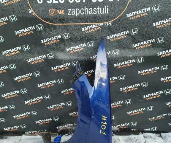 Крыло левое для Honda Accord 8 2008-2013 на фотографиях