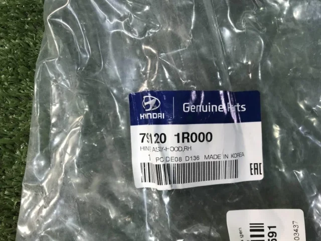 Петля капота правая для Hyundai Solaris 1 рестайлинг 2014-2017 на фотографиях