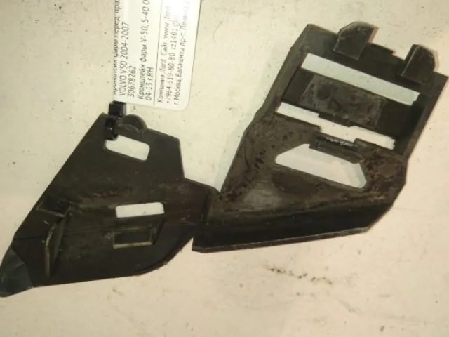 Усилитель переднего бампера для Volvo C30 MK 2006-2013 на фотографиях