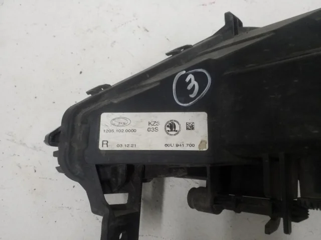 Усилитель переднего бампера для Skoda Rapid II 2020+ на фотографиях