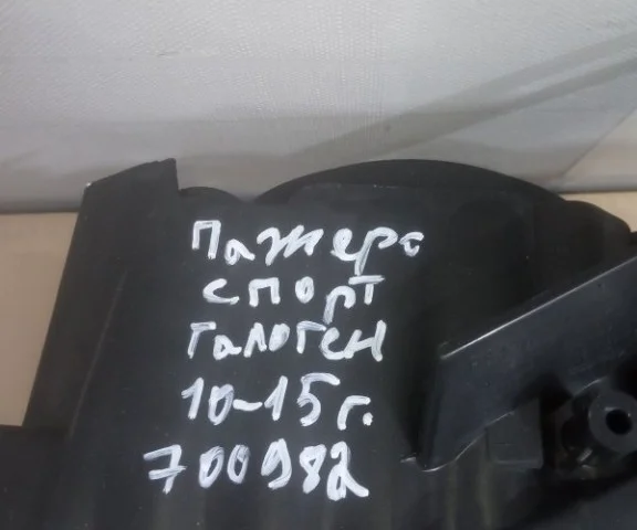 Усилитель переднего бампера для Mitsubishi Pajero Sport KH0 rest 2013-2017 на фотографиях