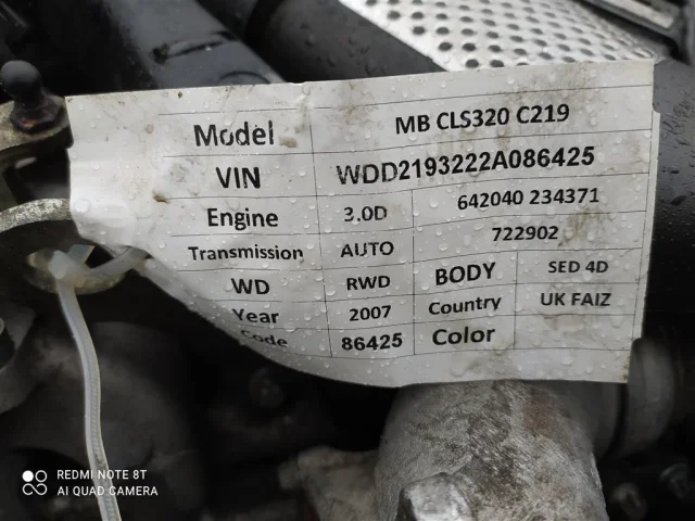 Продажа двигателя 112.954