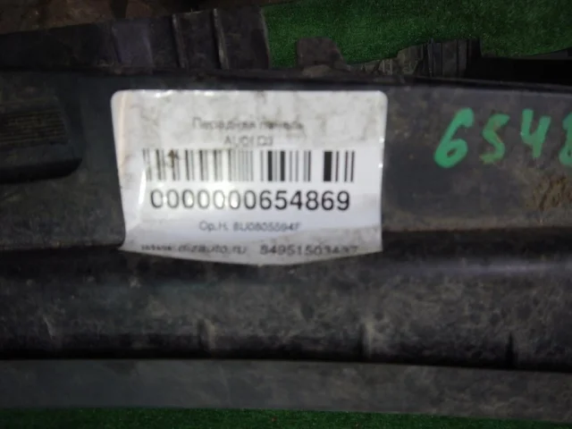 Кронштейн подушки двигателя для Audi Q3 8U 2011-2019 на фотографиях