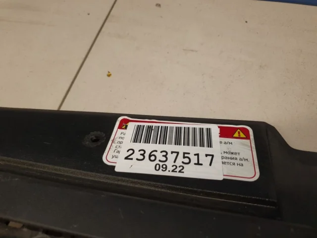 Кожух замка капота для Hyundai Solaris 1 рестайлинг 2014-2017 Хэтчбек на фотографиях