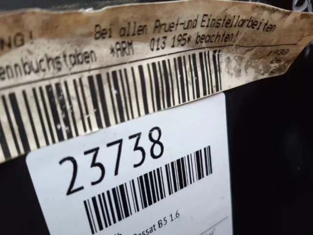 Продажа двигателя ARM