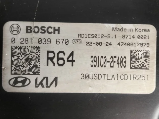 Блок управления АКПП для Kia Sorento 3 PRIME UM 2015-2020 на фотографиях