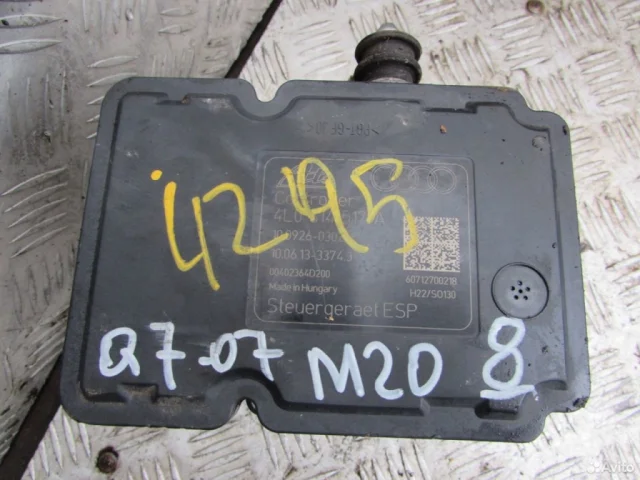 Блок ABS для Audi Q7 4L 2005-2015 на фотографиях