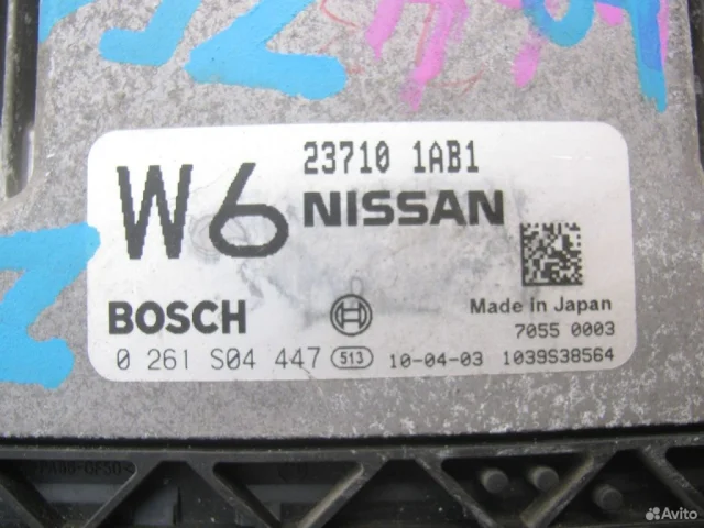 Блок управления двигателем для Nissan X-Trail T31 RU 2007-2014 на фотографиях