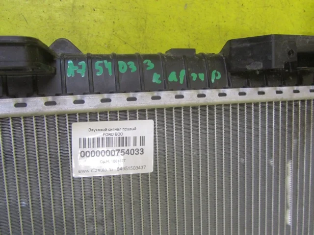 Радиатор охлаждения ДВС для Renault Sandero BS 2007-2014 на фотографиях