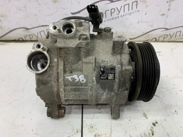 Компрессор кондиционера для BMW X3 F25 2010-2017 на фотографиях