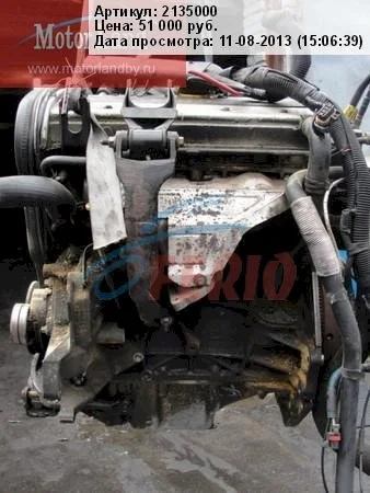 Продажа двигателя X22XE