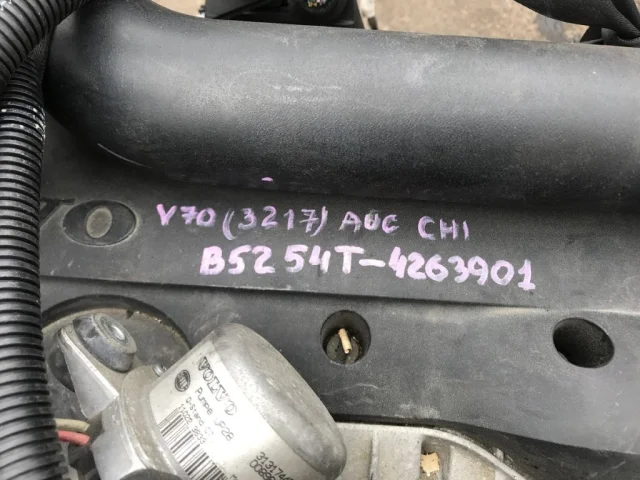 Продажа двигателя B5254T10