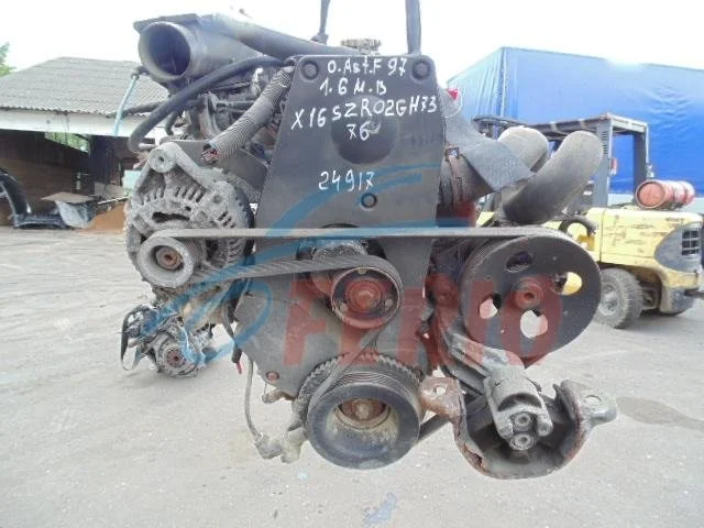 Продажа двигателя X16SZR