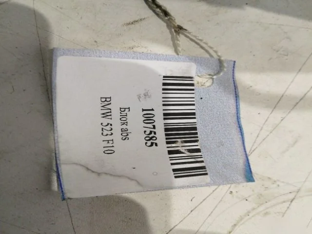 Блок ABS для BMW 5er Ф10 2010-2013 на фотографиях