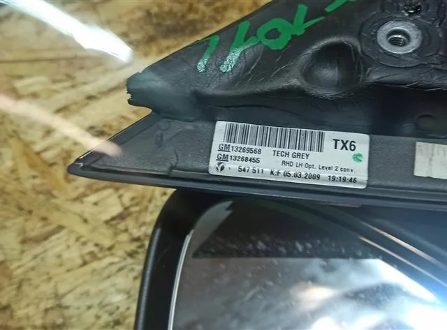 Зеркало боковое левое для Opel Insignia Седан A 2008-2017 на фотографиях