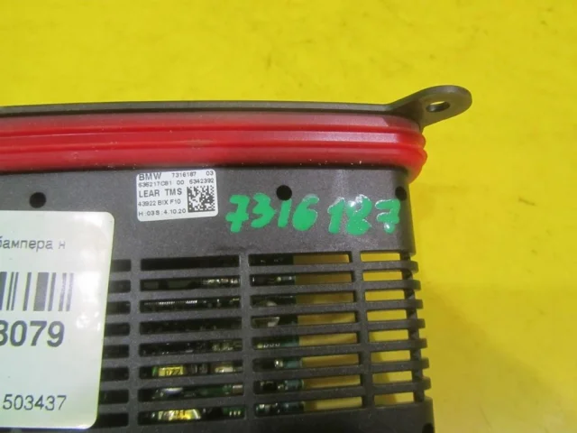 Блок управления светом для BMW 5er Ф10 Rest. 2014-2017 на фотографиях